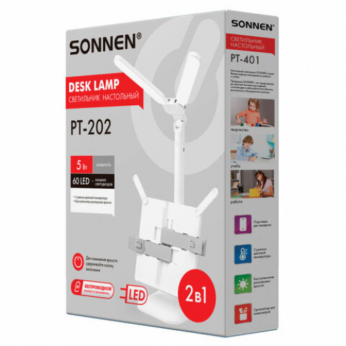 Настольная лампа светильник беспроводная SONNEN PT-202, подставка для книг, USB, LED, 5 Вт, 3 режима, 238780