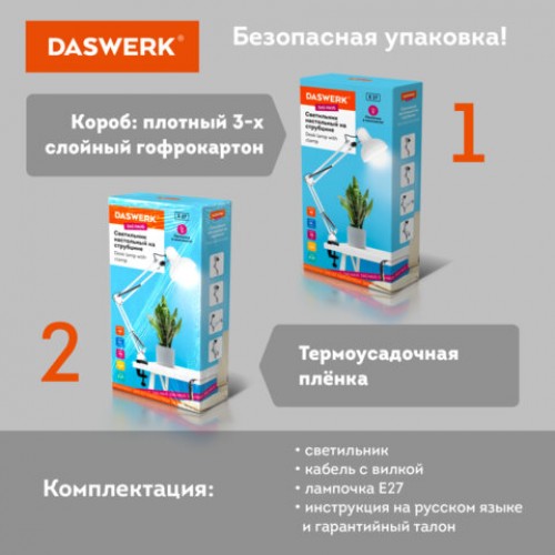 Настольная лампа светильник на струбцине, Е27, 40 Вт, белый, высота 75 см, DASWERK, 238323