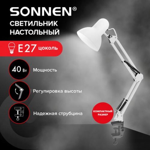 Настольная лампа / светильник SONNEN TL-006, на струбцине, 40 Вт, Е27, белый, высота 50 см, 237649