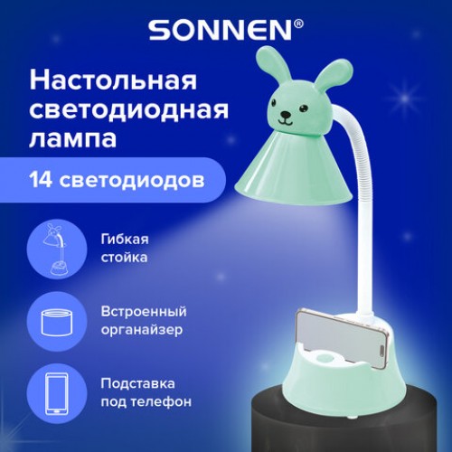 Настольная лампа-светильник SONNEN OU-611 на подставке, СВЕТОДИОДНАЯ, SWEET BUNNY, 5 Вт, зеленый, 237642, DH-619