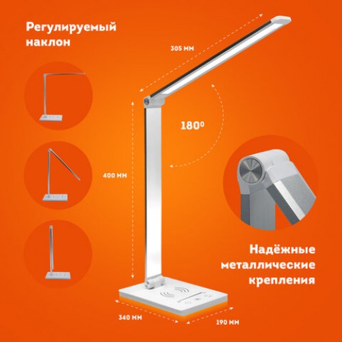 Настольная лампа светильник с беспроводной зарядкой и таймером, LED, 6 Вт, белый, DASWERK, 238327