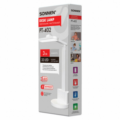 Настольная лампа светильник беспроводная SONNEN PT-402, органайзер, USB, LED, 3 Вт, 3 режима, 238782