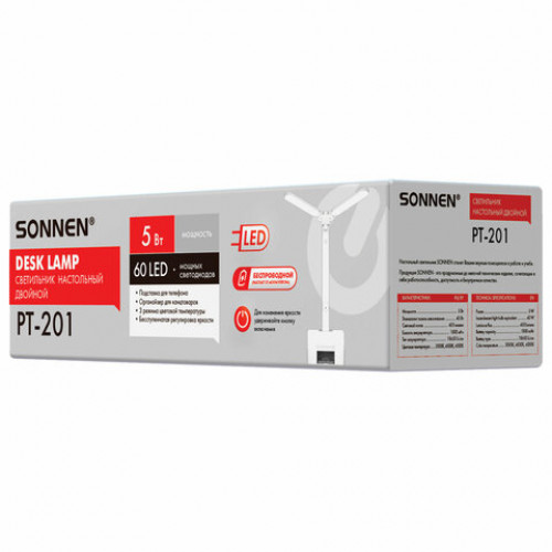 Настольная лампа светильник беспроводная SONNEN PT-201, органайзер, USB, LED, 5 Вт, 3 режима, белый, 238781