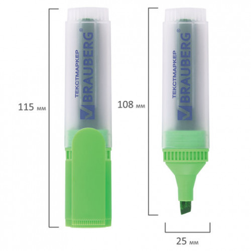 Набор текстовыделителей BRAUBERG 3 шт., АССОРТИ, FLUO, линия 1-5 мм, 150404