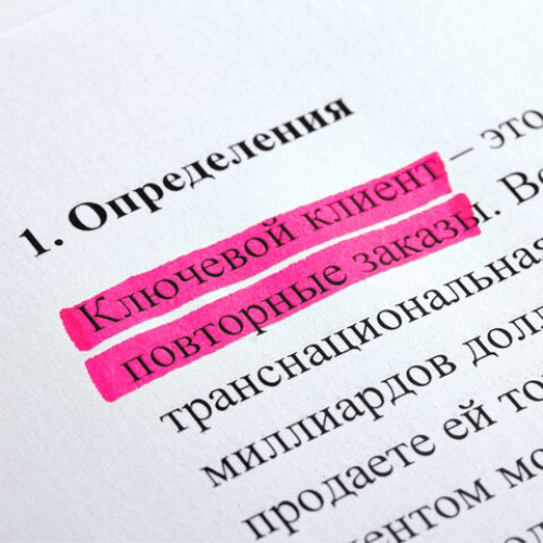 Текстовыделитель BRAUBERG FLUO, РОЗОВЫЙ, линия 1-5 мм, 150401
