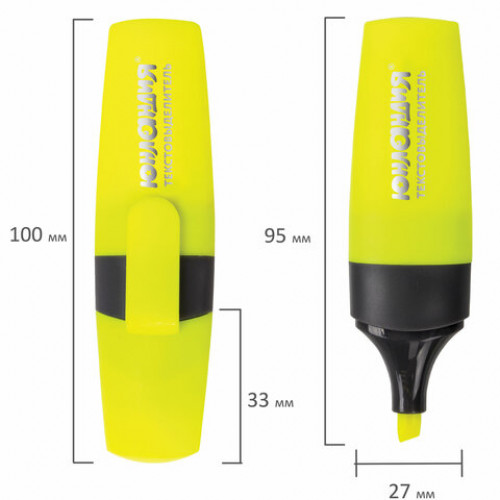 Текстовыделитель ЮНЛАНДИЯ КЛАССИКА, ЖЕЛТЫЙ, линия 1-5 мм, 151920