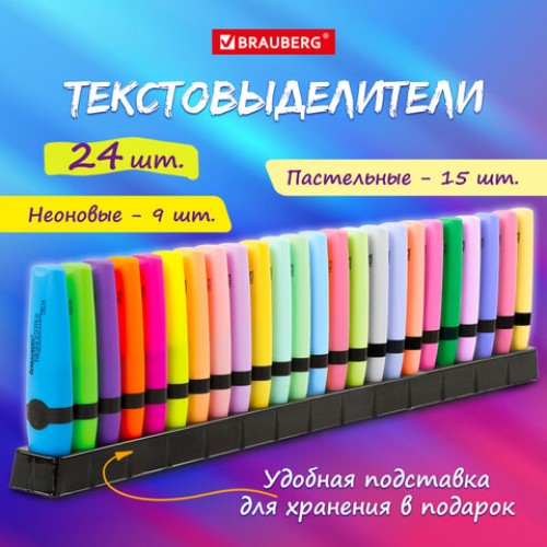 Набор текстовыделителей 24 ЦВЕТА на подставке, BRAUBERG DELTA, 15 пастельных цветов + 9 неоновых цветов, линия 1-5 мм, 152506