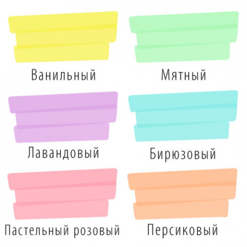 Набор текстовыделителей BRAUBERG 6 шт., АССОРТИ, SUPER PASTEL, прорезиненный корпус, линия 1-5 мм, 151757