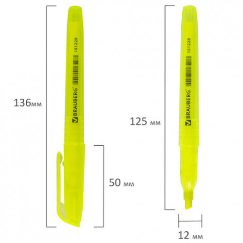 Текстовыделитель BRAUBERG Vivid, ЖЕЛТЫЙ, круглый корпус, линия 1-3 мм, 151228