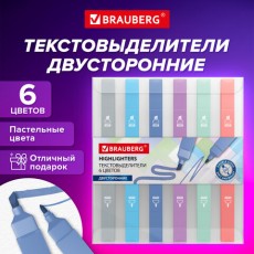 Набор текстовыделителей двусторонних 6 ПАСТЕЛЬНЫХ ЦВЕТОВ, BRAUBERG Macaroon, линия 1-5 мм, 152513