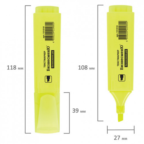 Текстовыделитель БИЗНЕСМЕНЮ, ЖЕЛТЫЙ, линия 1-5 мм, 151510