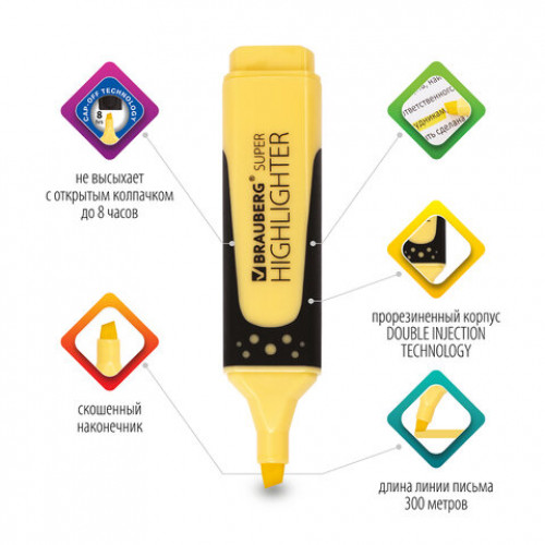 Текстовыделитель BRAUBERG SUPER PASTEL, ВАНИЛЬ, прорезиненный корпус, линия 1-5 мм, 151749