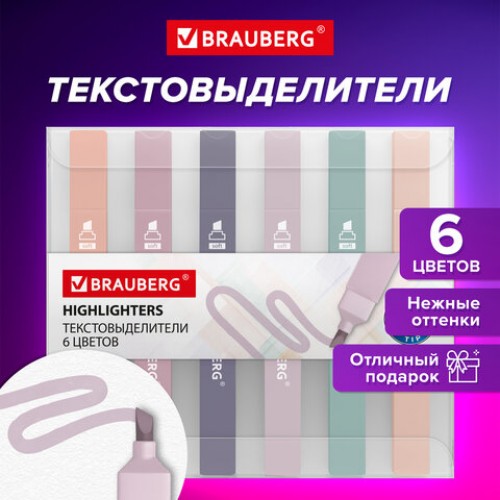 Набор текстовыделителей 6 ЦВЕТОВ МОРАНДИ, BRAUBERG Morandi, линия 1-5 мм, 152516