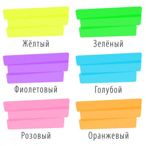 Набор текстовыделителей BRAUBERG 6 шт., АССОРТИ, SUPER, прорезиненный корпус, линия 1-5 мм, 151747