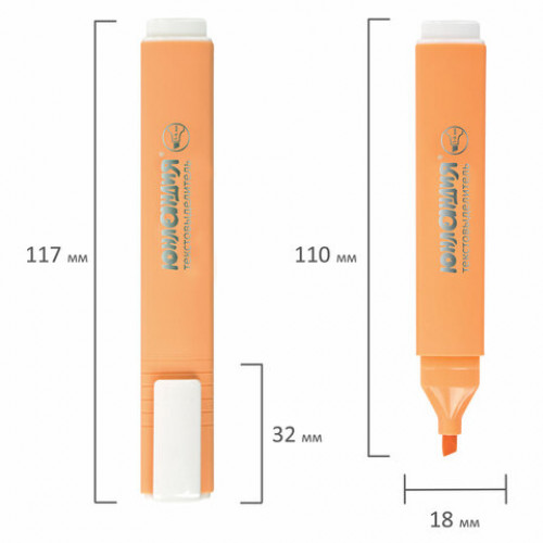 Текстовыделитель ЮНЛАНДИЯ COLORSTAR PASTEL, ПЕРСИКОВЫЙ, линия 1-4 мм, 151715