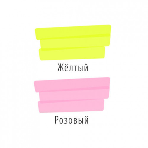 Набор текстовыделителей BRAUBERG 2 шт., ЖЕЛТЫЙ/РОЗОВЫЙ, ORIGINAL, линия 1-5 мм, 151688