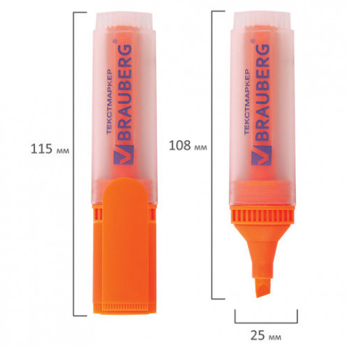 Текстовыделитель BRAUBERG FLUO, ОРАНЖЕВЫЙ, линия 1-5 мм, 150402