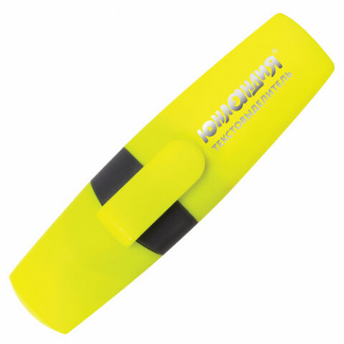 Текстовыделитель ЮНЛАНДИЯ КЛАССИКА, ЖЕЛТЫЙ, линия 1-5 мм, 151920