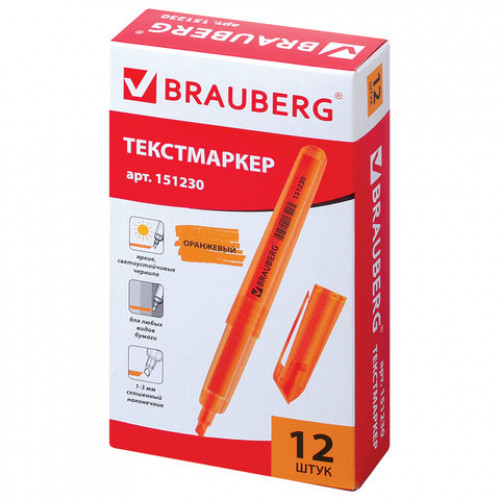 Текстовыделитель BRAUBERG Vivid, ОРАНЖЕВЫЙ, круглый корпус, линия 1-3 мм, 151230