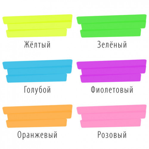 Набор текстовыделителей BRAUBERG 6 шт., АССОРТИ, SPECIAL, линия 1-5 мм, 151901