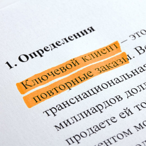 Текстовыделитель BRAUBERG FLUO, ОРАНЖЕВЫЙ, линия 1-5 мм, 150402