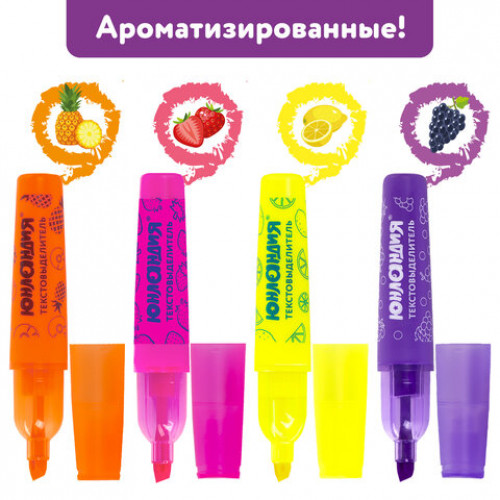 Набор текстовыделителей ЮНЛАНДИЯ 4 шт., АССОРТИ, ФРУКТЫ, АРОМАТИЗИРОВАННЫЕ, линия 1-5 мм, 151908