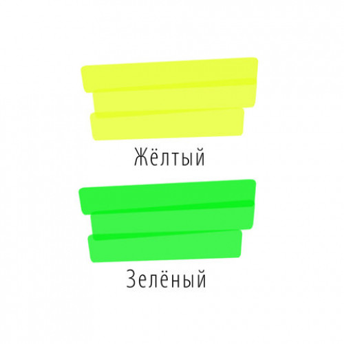 Набор текстовыделителей BRAUBERG 2 шт., ЖЕЛТЫЙ/ЗЕЛЕНЫЙ, DELTA, линия 1-5 мм, 151725