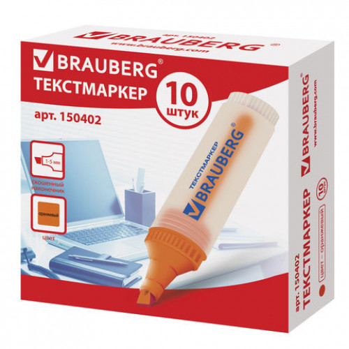 Текстовыделитель BRAUBERG FLUO, ОРАНЖЕВЫЙ, линия 1-5 мм, 150402