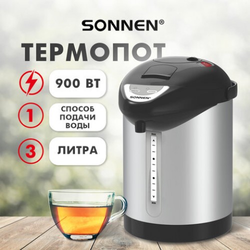 Термопот SONNEN TP-28, 3 л, 900 Вт, 1 температурный режим, ручной насос, сталь, черный/серебро, 456712