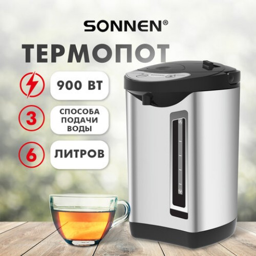 Термопот SONNEN TP-60, 6 л, 900 Вт, 1 температурный режим, 3 режима подачи воды, сталь, черный/серебро, 456713