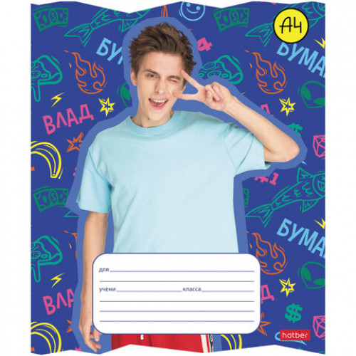 Тетрадь 18 л., HATBER, линия, обложка картон, Влад А4 (5 видов в спайке), 18Т5В2