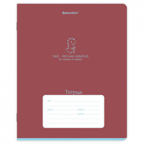 Тетрадь 18л. BRAUBERG клетка, обложка картон, PHRASES, 107784