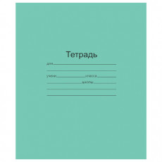 Тетрадь ЗЕЛЁНАЯ обложка 12 л., частая косая линия с полями, офсет, Маяк, Т5012Т2 4*