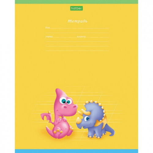 Тетрадь 12 л. HATBER-ECO косая линия, обложка плотная мелованная бумага, Мини_Дино, 12Т5C6