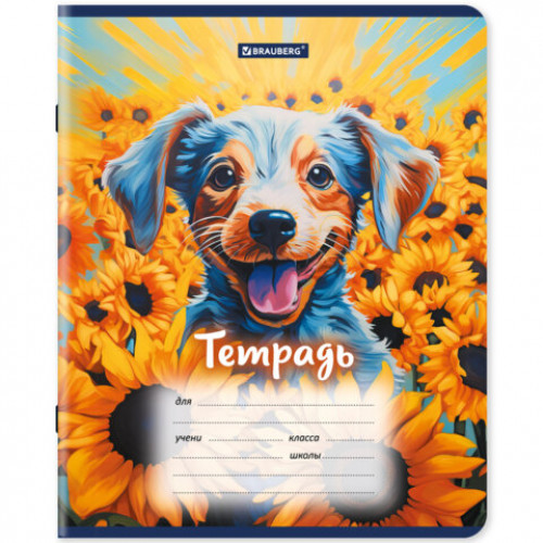 Тетрадь 12 л. BRAUBERG клетка, обложка картон, Собачки, 107779