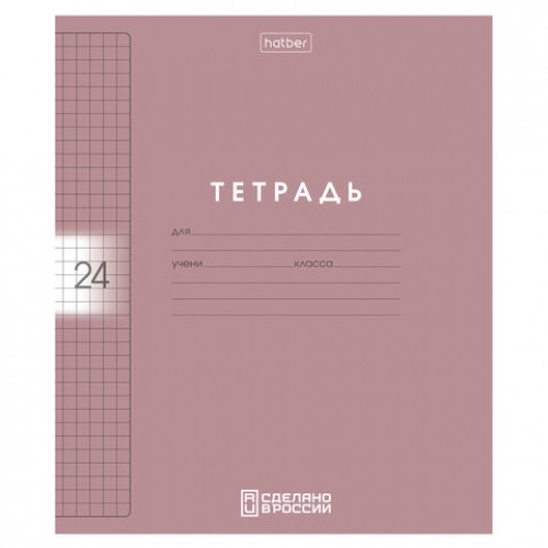 Тетрадь обложка пластик, 24л. клетка, HATBER, Color Set (микс в спайке), 092030, 24Т5В1пл