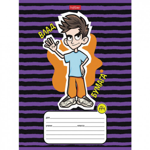 Тетрадь 12 л., HATBER, клетка, обложка картон, Влад А4 (5 видов в спайке), 12Т5В1