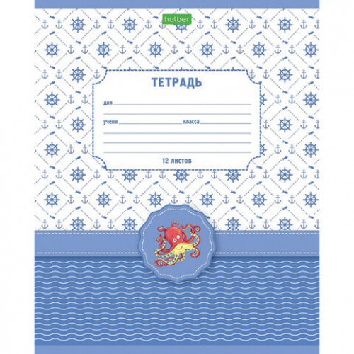 Тетрадь 12 л. HATBER-ECO линия, обложка плотная мелованная бумага, Аквариум, 12Т5C2