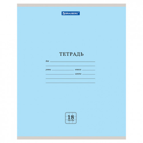 Тетрадь 18 л. BRAUBERG ЭКО клетка, обложка плотная мелованная бумага, АССОРТИ (5 видов), 105674