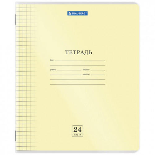 Тетрадь обложка пластик (прозрачный) 24 л., клетка, BRAUBERG Smart Cover, АССОРТИ (в спайке), 405036