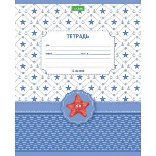 Тетрадь 12 л. HATBER-ECO линия, обложка плотная мелованная бумага, Аквариум, 12Т5C2