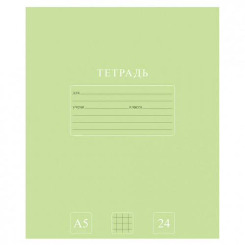 Тетрадь 24 л., HATBER-ECO клетка, офсет №2 ЭКОНОМ, обложка картон, PUREcolour (микс в спайке), 092112, 24Т5C1