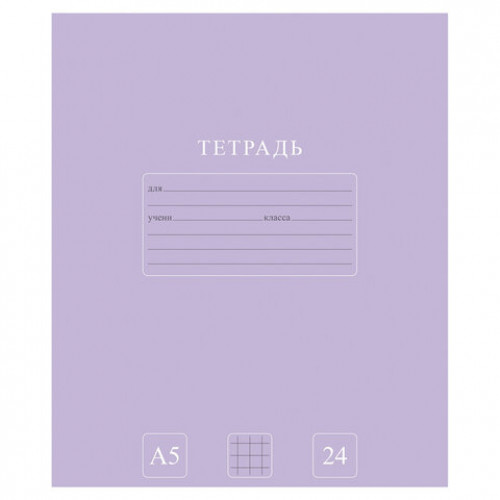 Тетрадь 24 л., HATBER-ECO клетка, офсет №2 ЭКОНОМ, обложка картон, PUREcolour (микс в спайке), 092112, 24Т5C1