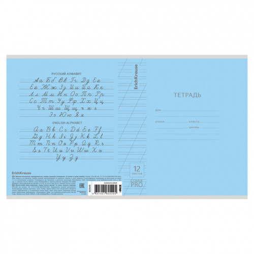 Тетрадь обложка пластик, 12 л. косая линия, ERICH KRAUSE, CoverPro, микс в спайке, 60549