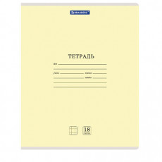 Тетради 18 л. КОМПЛЕКТ 20 шт. BRAUBERG КЛАССИКА NEW, клетка, обложка картон, ЖЕЛТАЯ, 880059