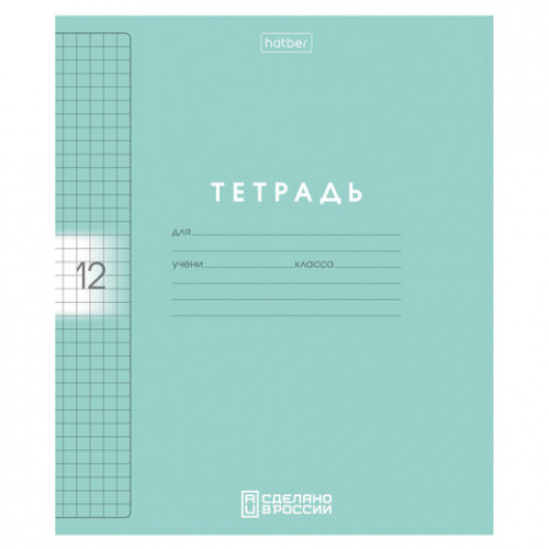 Тетрадь обложка пластик, 12л. клетка, HATBER, Color Set (микс в спайке), 092025, 12Т5В1пл