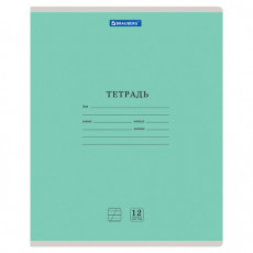 Тетрадь 12 л. BRAUBERG КЛАССИКА NEW косая линия с дополнительной горизонтальной, обложка картон, ЗЕЛЕНАЯ, 105687