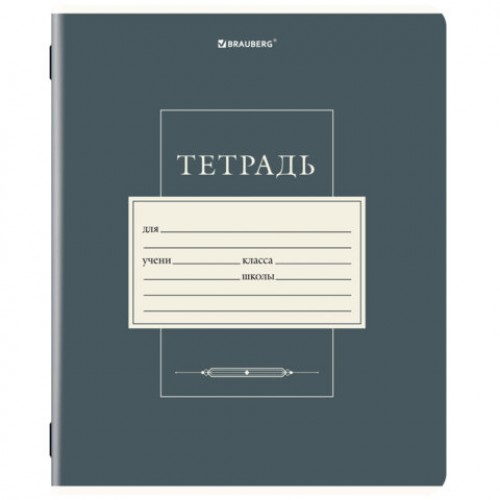 Тетрадь 12 л. BRAUBERG, косая линия, обложка картон, CLASSIC, 107291