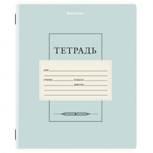 Тетрадь 12 л. BRAUBERG, косая линия, обложка картон, CLASSIC, 107291