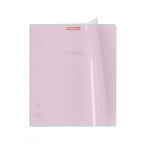 Тетрадь обложка пластик, 12 л. клетка, Erich Krause, CoverPro (микс в спайке), 56338